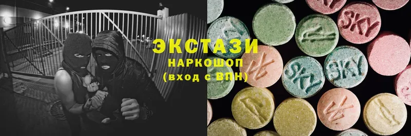 купить закладку  Бокситогорск  Экстази mix 