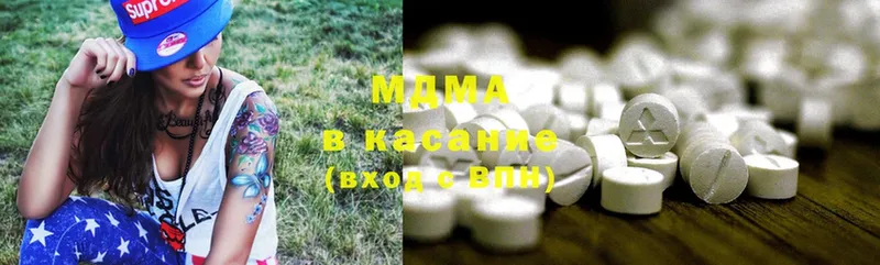 ссылка на мегу   Бокситогорск  MDMA Molly 